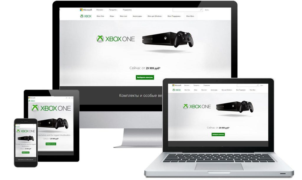 А вашу посадочную страницу так же удобно просматривать на разных устройствах, как у Xbox One?