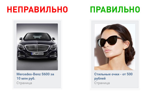 Продажа дорогих товаров Вконтакте идет крайне вяло